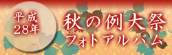 28H̗ՃtHgAo