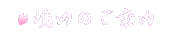 ̂ē