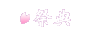 ՓT